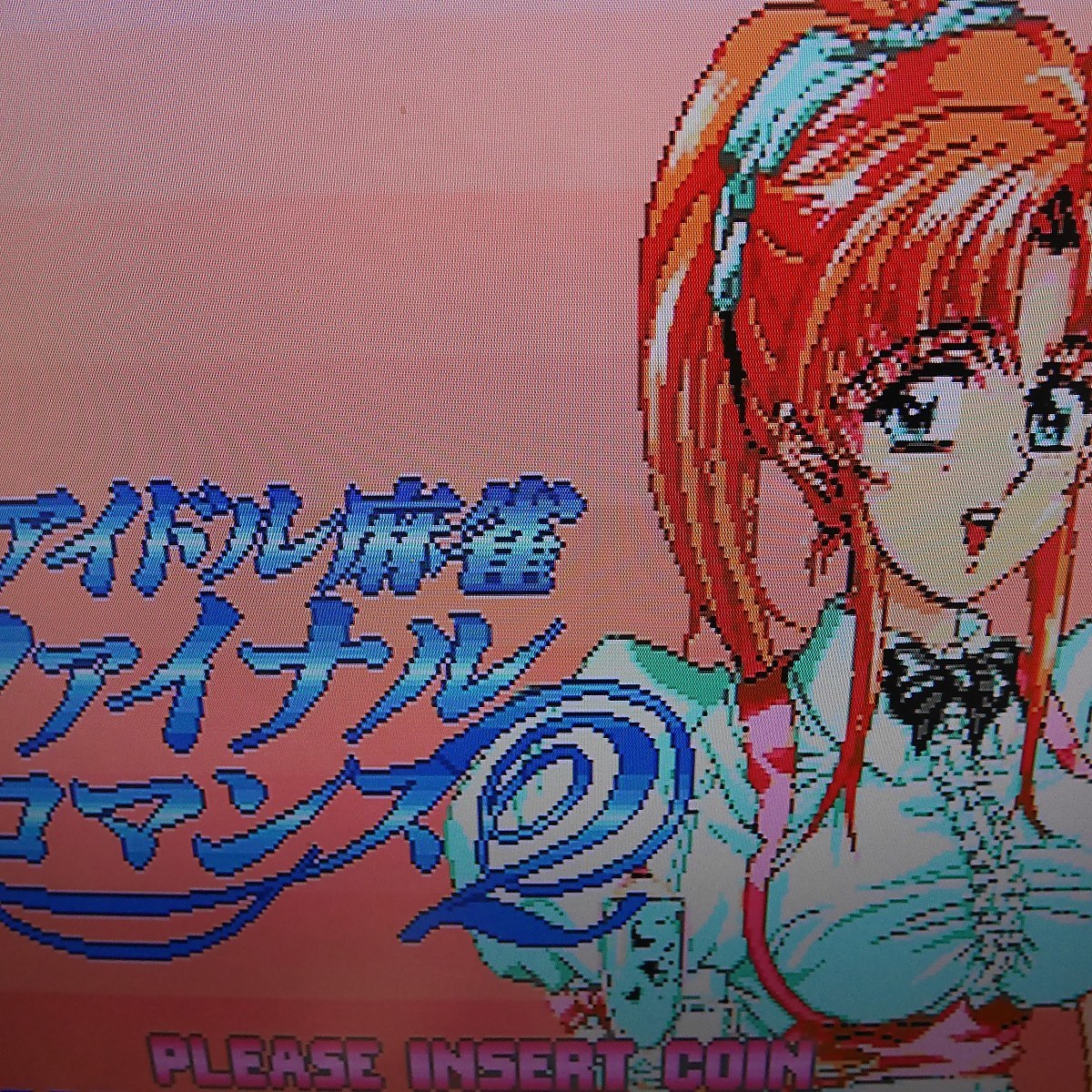 ファイナルロマンス2 （Switch版「アイドル麻雀ファイナルロマンス2 