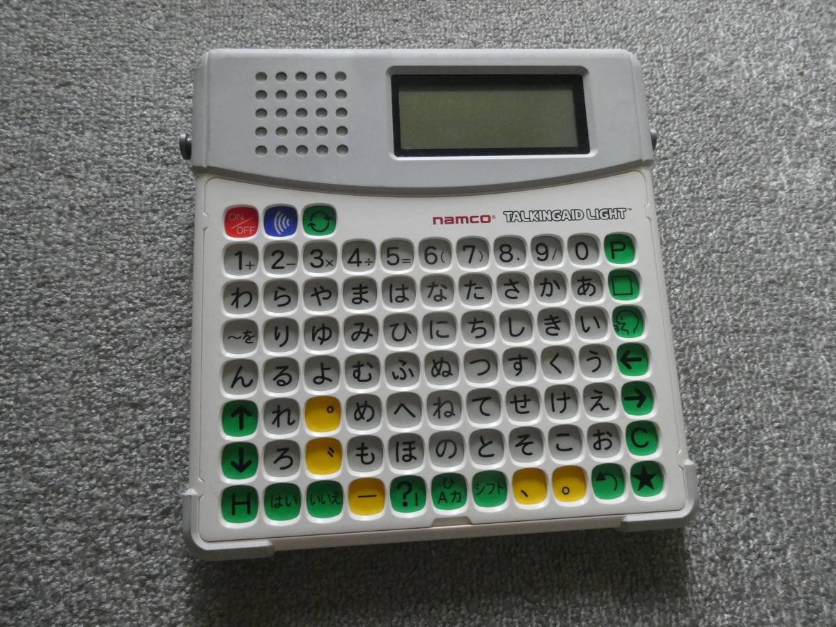 ナムコ トーキングエイドライト 動作確認済み namco TALKINGAID トーキングエイド 音声読み上げ 会話補助装置