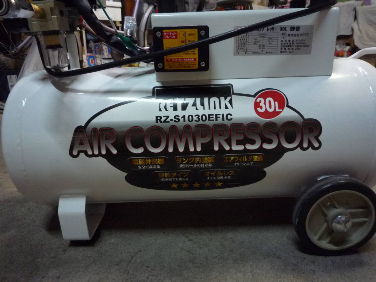 RETZ エアーコンプレッサー 30L 静音 RZ-S1030EFIC 中古