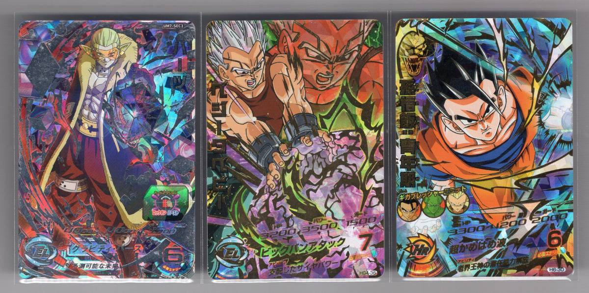 ドラゴンボールヒーローズ オリパ DAセレクション/特別枠有り