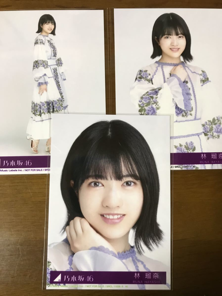 乃木坂46 マルチホルダー 林瑠奈 【公式通販】 乃木坂46 マルチホルダー 林瑠奈 【公式通販】