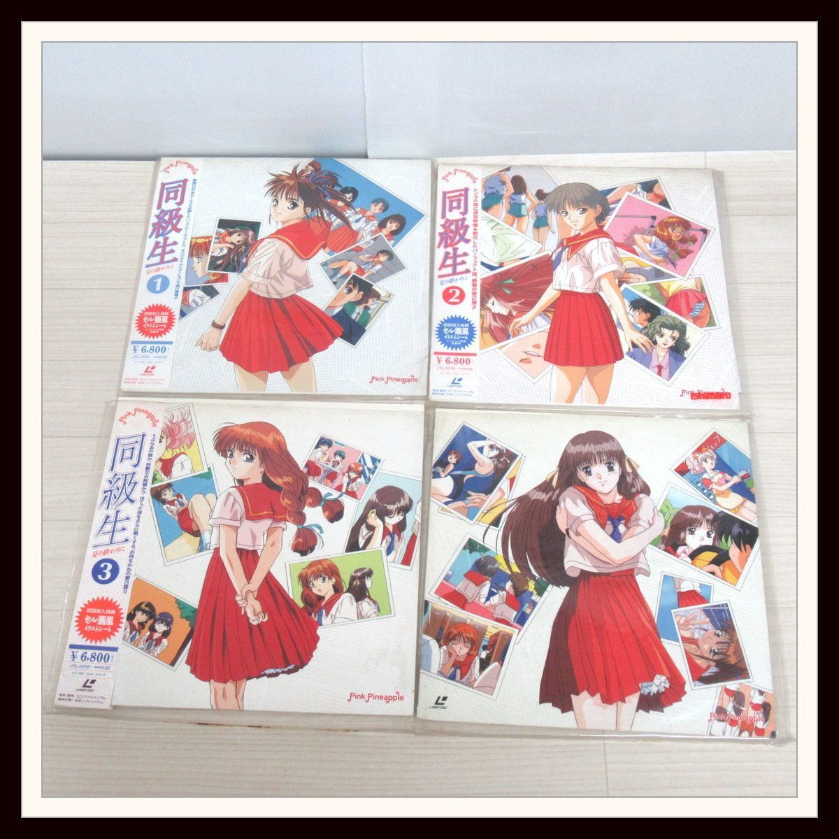 同級生の最近30日の オークション落札価格一覧 オークフリー スマートフォン版