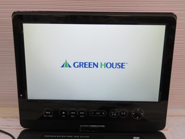 ポータブルブルーレイ・DVDプレーヤー | GH-PBD100K | GREEN