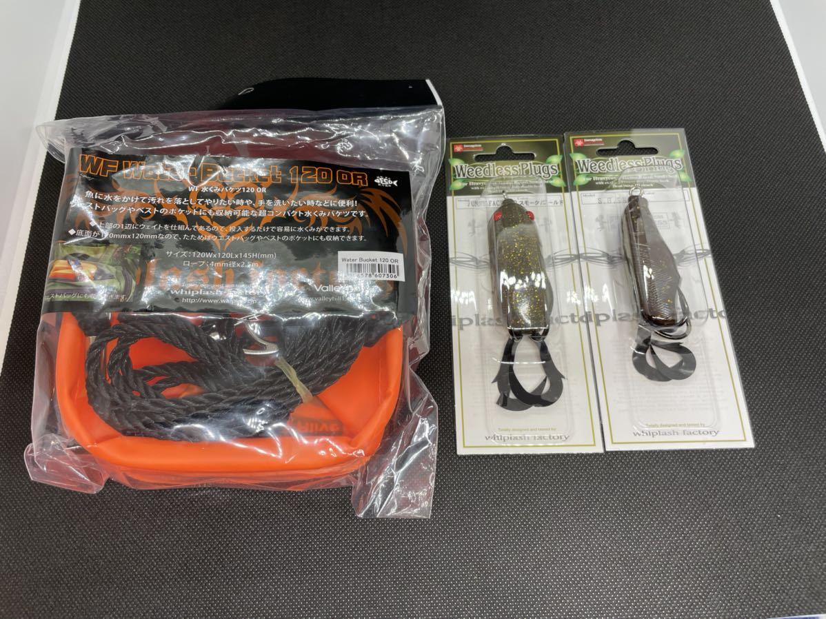 雷魚　フロッグ　ウィップラッシュファクトリー　SBスネーク Amazon.co.jp: 3 ウィップラッシュファクトリー 雷魚フロッグ