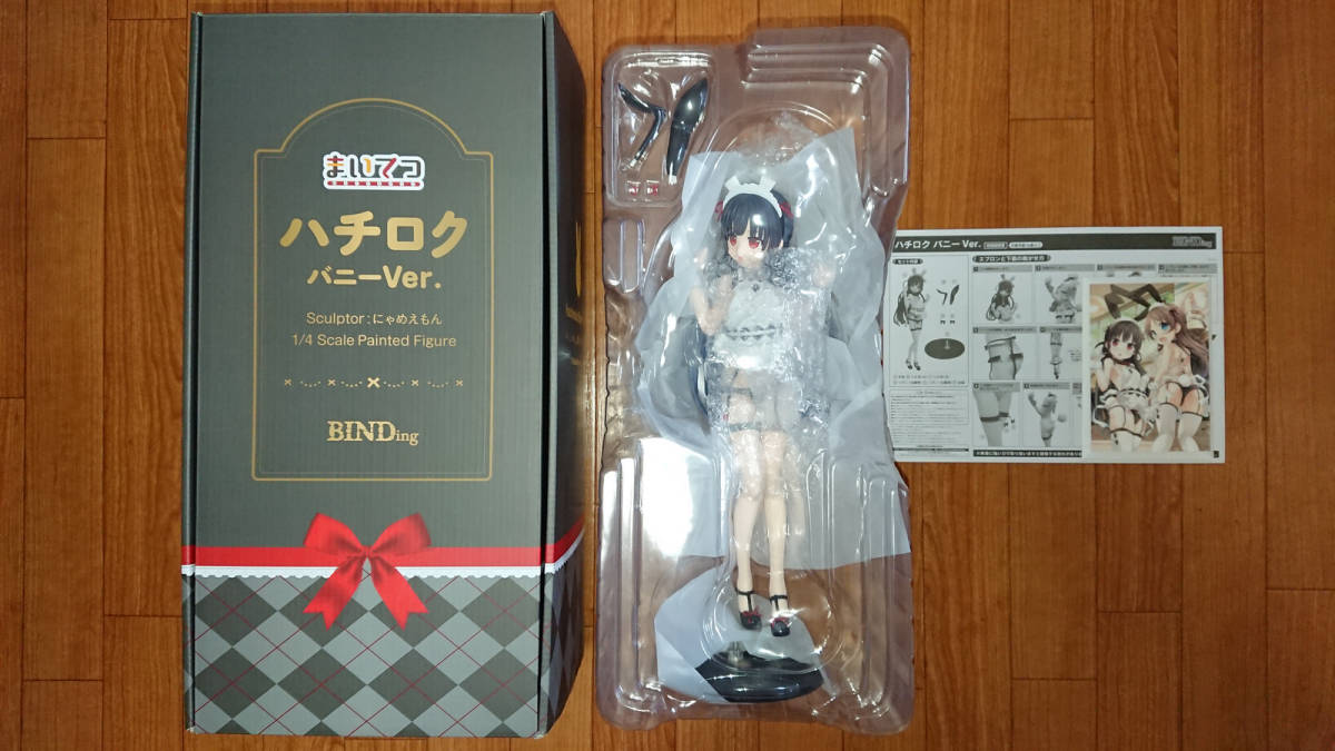 送料無料 まいてつ ハチロク バニーver 1 4 完成品フィギュア ネイティブオンラインショップ限定 ポストカード付き ネイティブ Native の落札情報詳細 ヤフオク落札価格情報 オークフリー スマートフォン版 送料無料 まいてつ ハチロク バニーver 1 4 完成品フィギュア ネイティブオンラインショップ限定 ポストカード付き ネイティブ Native の落札情報詳細 ヤフオク落札価格情報 オークフリー スマートフォン版