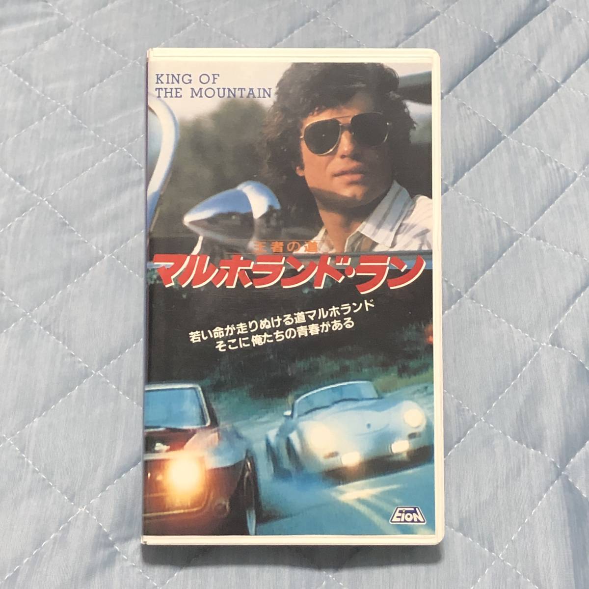 映画 王道の道 マルホランド ラン Vhsビデオテープ 超レア 送料無料 おまけdvd R付 走り屋 峠 レース の落札情報詳細 ヤフオク落札価格情報 オークフリー スマートフォン版