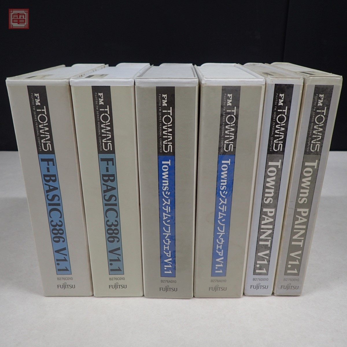 FM TOWNS CD-ROM TownsシステムソフトウェアV1.1/F-BASIC 386V1.1