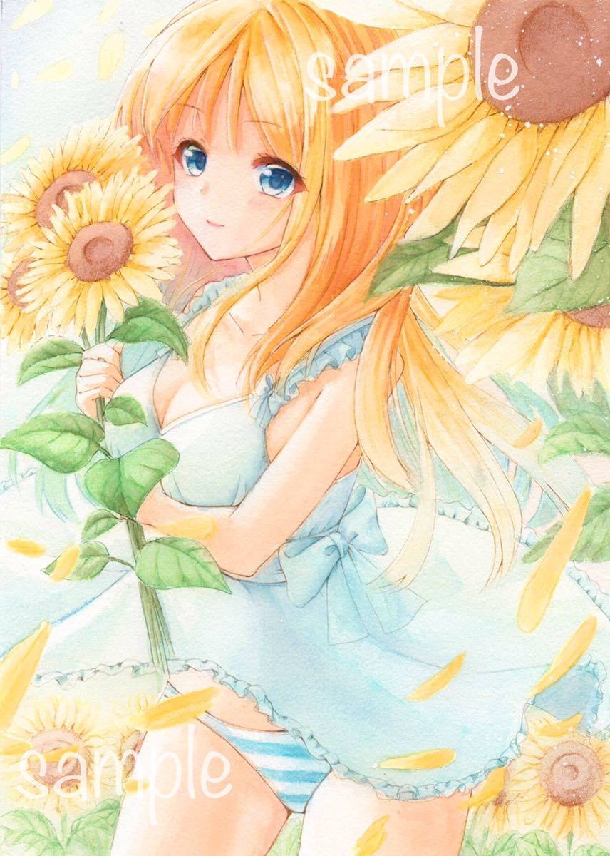 ☆カラーインク☆ オリジナル手描きイラスト【A4サイズ】の落札情報