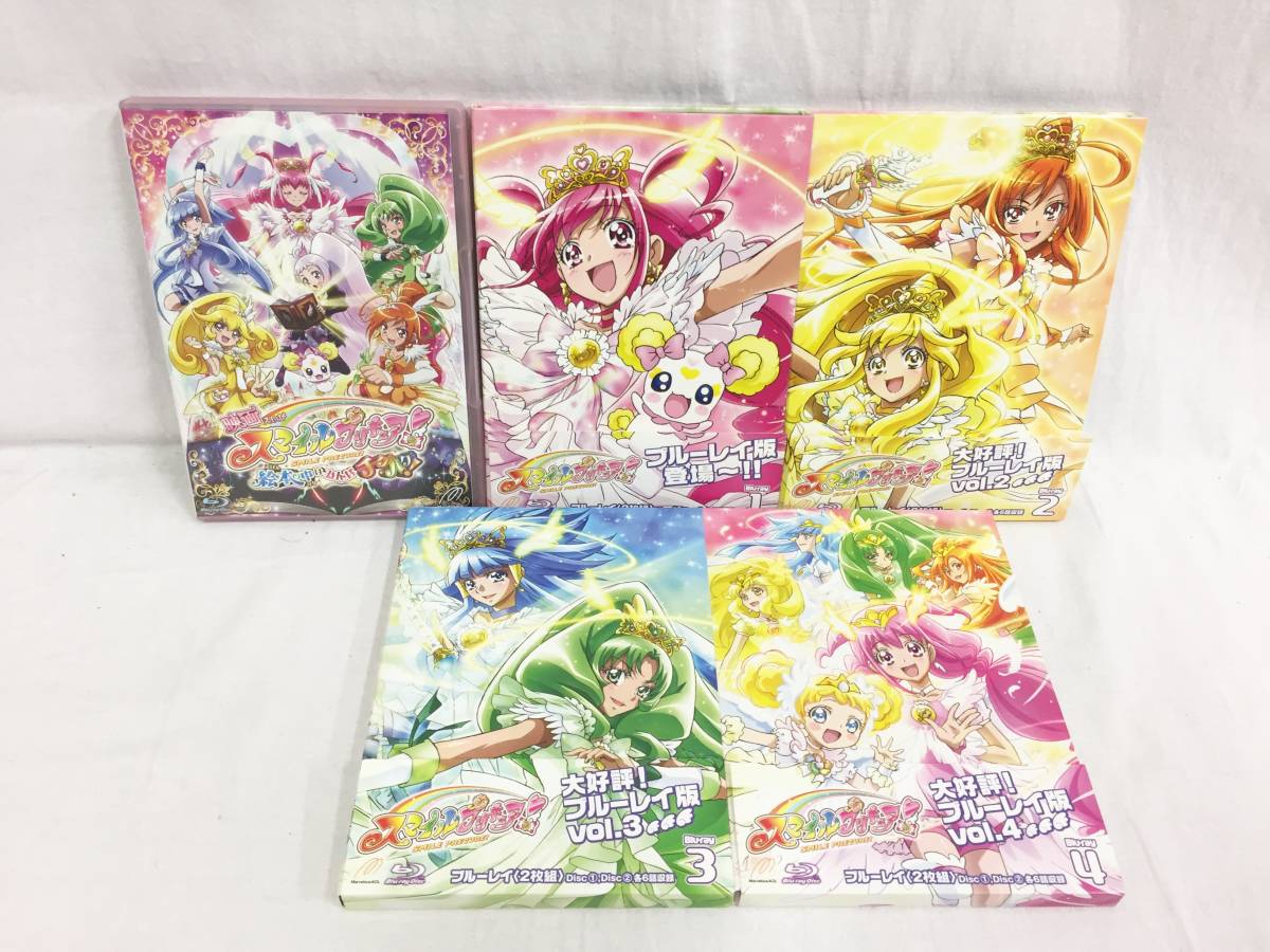 スマイルプリキュアの映画】スマイルプリキュア Blu-rayセット＋映画版