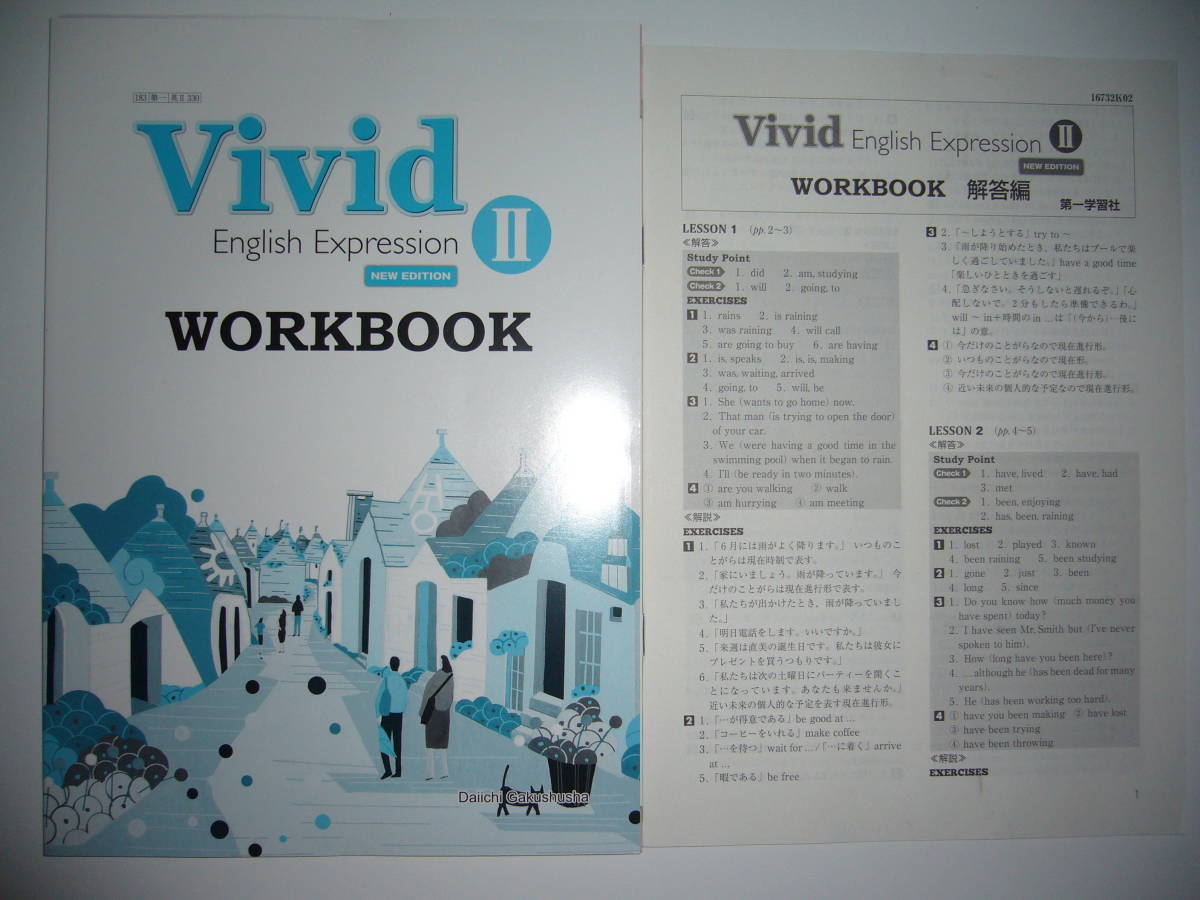 新品 Vivid English Expression 2 Workbook New Edition 別冊解答編 付属 第一学習社 ワークブック 英語表現 の落札情報詳細 ヤフオク落札価格情報 オークフリー スマートフォン版