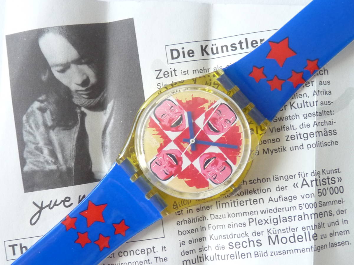 ジュンの最近30日の オークション落札価格一覧 オークフリー スマートフォン版