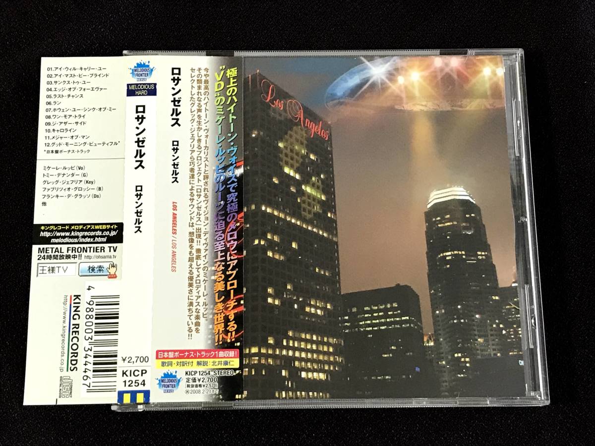 Los Angeles ロサンゼルス　CD メロハー ミケーレ ルッピ 廃盤 Los Angeles ロサンゼルス CD メロハー ミケーレ ルッピ 廃盤