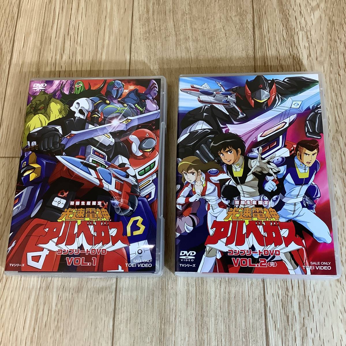 光速電神アルベガス DVD-BOX1＆2