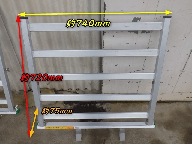 引き取り歓迎】 三重県津市 SHOWA 昭和ブリッジ アルミ 苗コンテナ NC ...