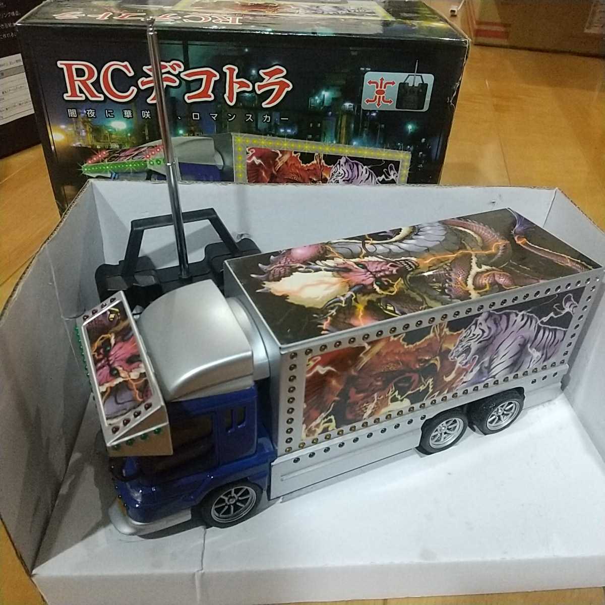 中古現状品 ㈲ハック RCデコトラ 闇夜に華咲く ロマンスカー デコトラ
