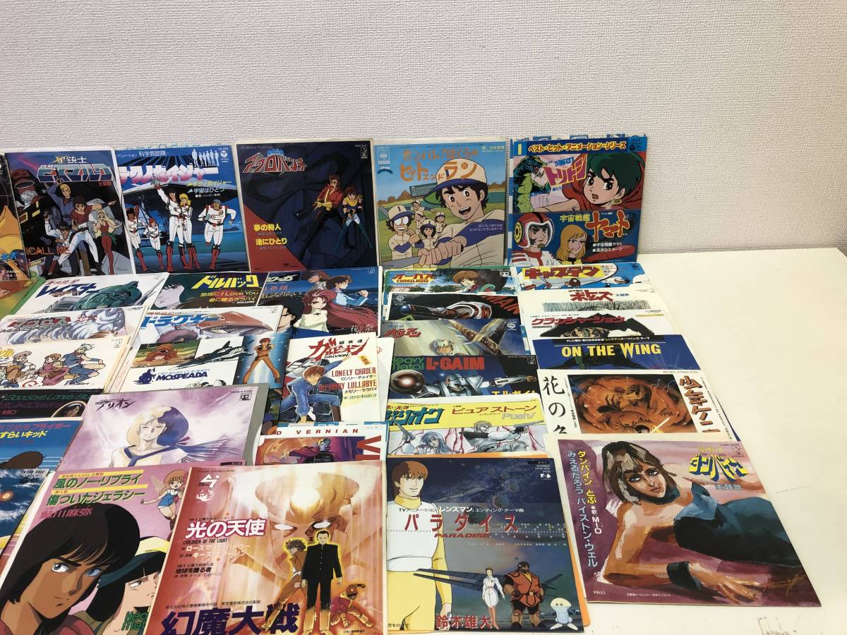全体的に状態が悪い 1円スタート ジャンク 中古 シングル Ep レコード アニメソング 48タイトル 大量 まとめ売り 地球へ 宇宙戦艦ヤマト 他 C 33 の落札情報詳細 ヤフオク落札価格情報 オークフリー スマートフォン版