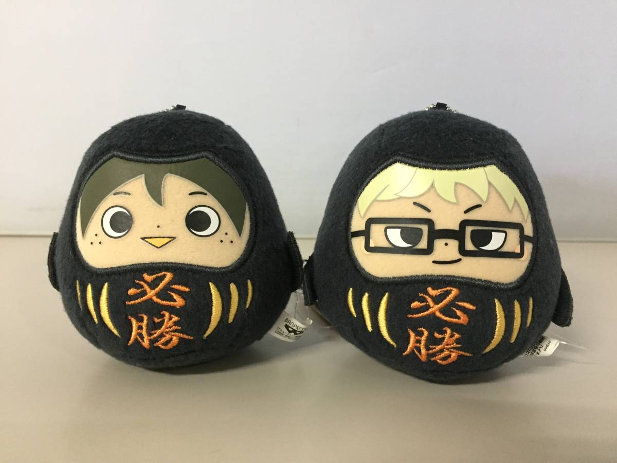 ハイキュー 必勝だるまぬいぐるみ キャラコミュヒロバ限定 山口忠 ハイキュー 必勝だるまぬいぐるみ キャラコミュヒロバ限定 山口忠