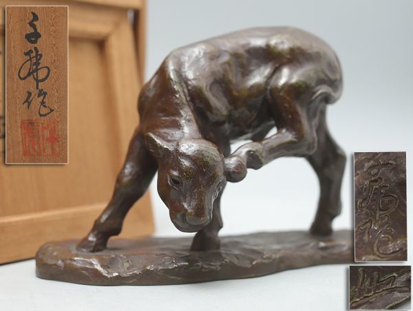 ダリ ブロンズ彫刻 模造品 布袋寅泰 （スペインが生んだ奇才
