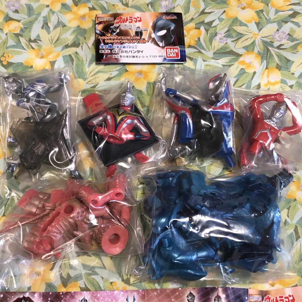 ハイパーウルトラマン コスモス&ジャスティスセット Deagostini ハイパーウルトラマン コスモス&ジャスティスセット