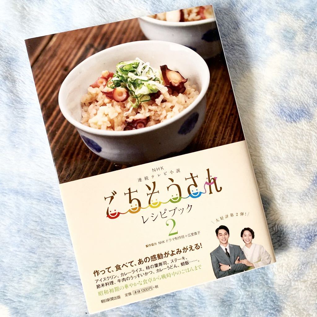 連続テレビ小説 ごちそうさん 完全版 ブルーレイBOX3