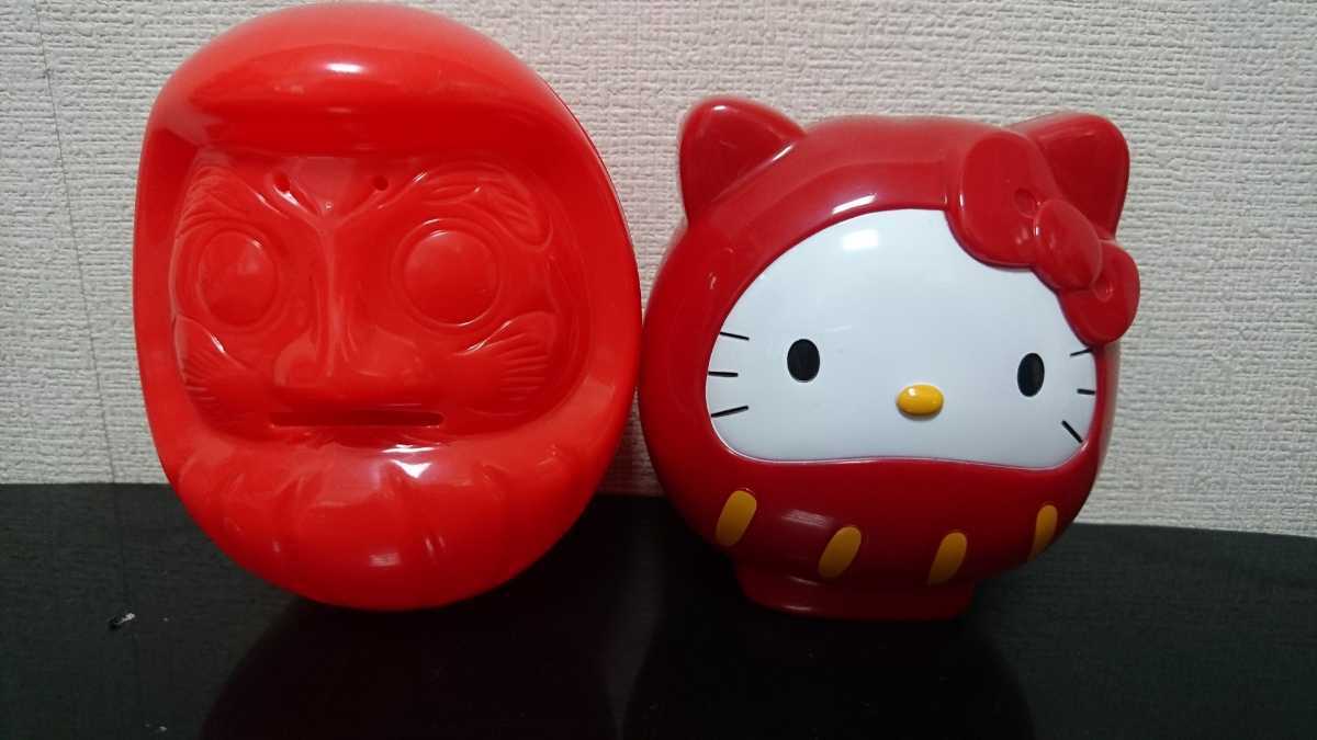 だるまハローキティ2個セット えぐ