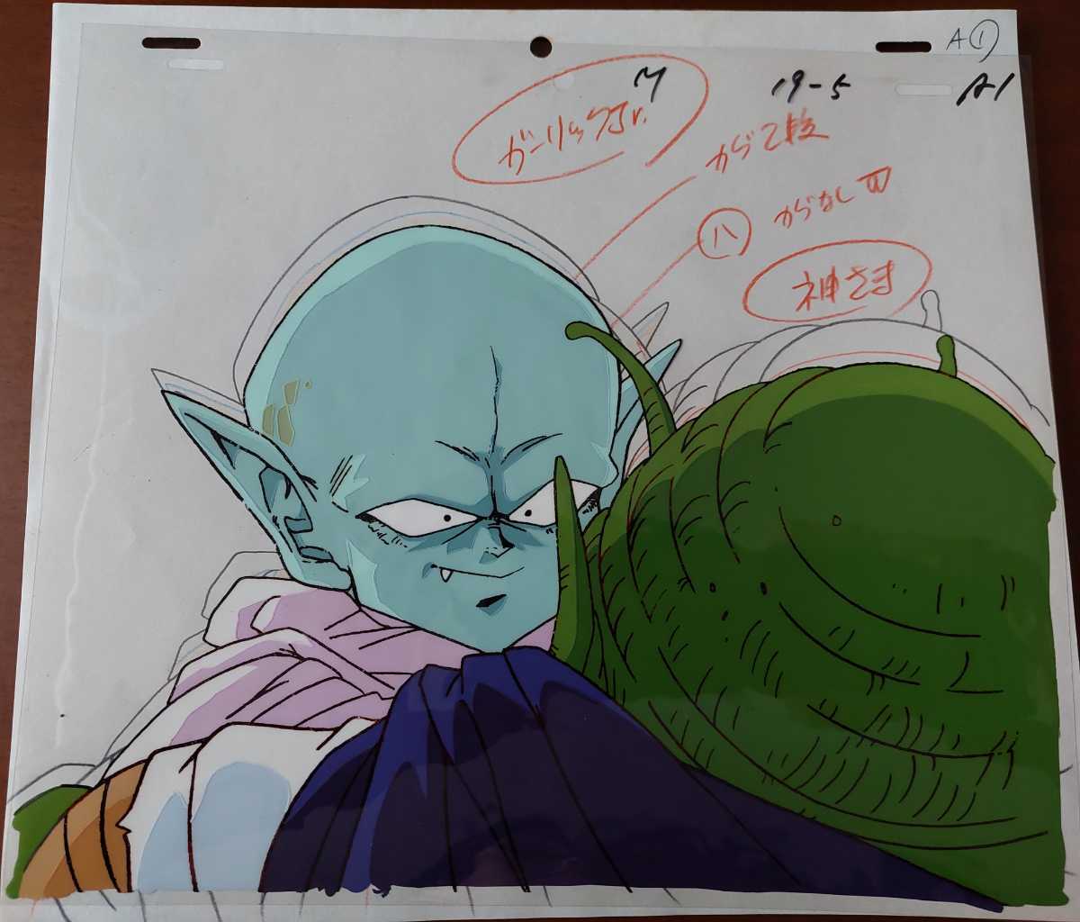 ドラゴンボール 超 映画 主題 歌 ドラゴンボール アマダ