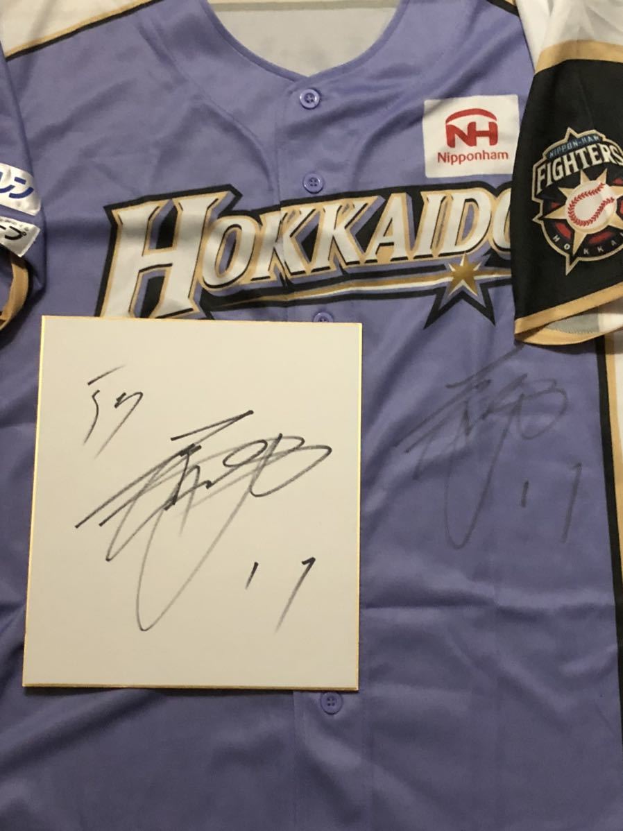 Fighters サイン入り ユニフォーム 直筆サイン入りユニフォームが手に入る「サイン抽選」開催！ | 北海道