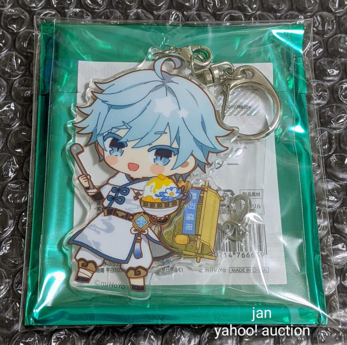 原神 重雲 韓国ポップアップストア アクリルキーホルダー 原神 重雲 韓国ポップアップストア アクリルキーホルダー 原神 重雲