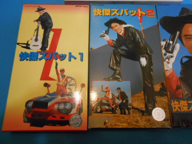 目立った傷や汚れなし】○ 怪傑ズバット / 1~4 / VHSビデオ / テレビ