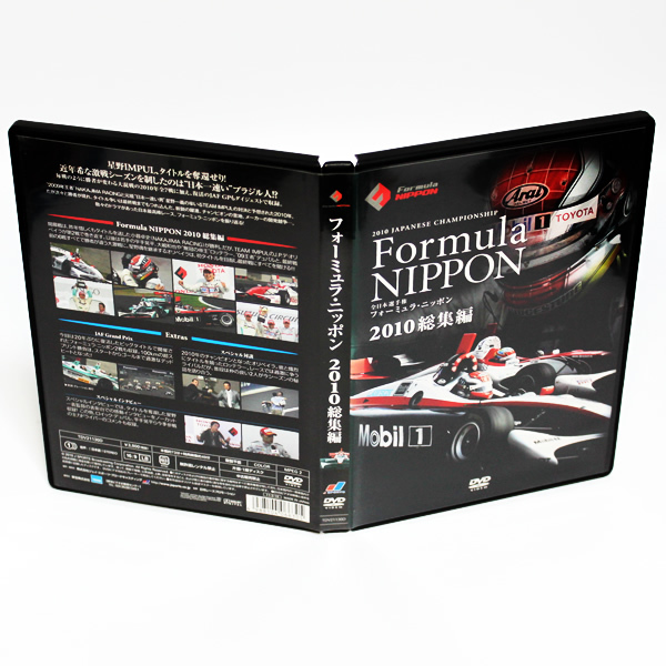 昭和ニッポン 一億二千万人の映像 DVD全24巻セット 専用