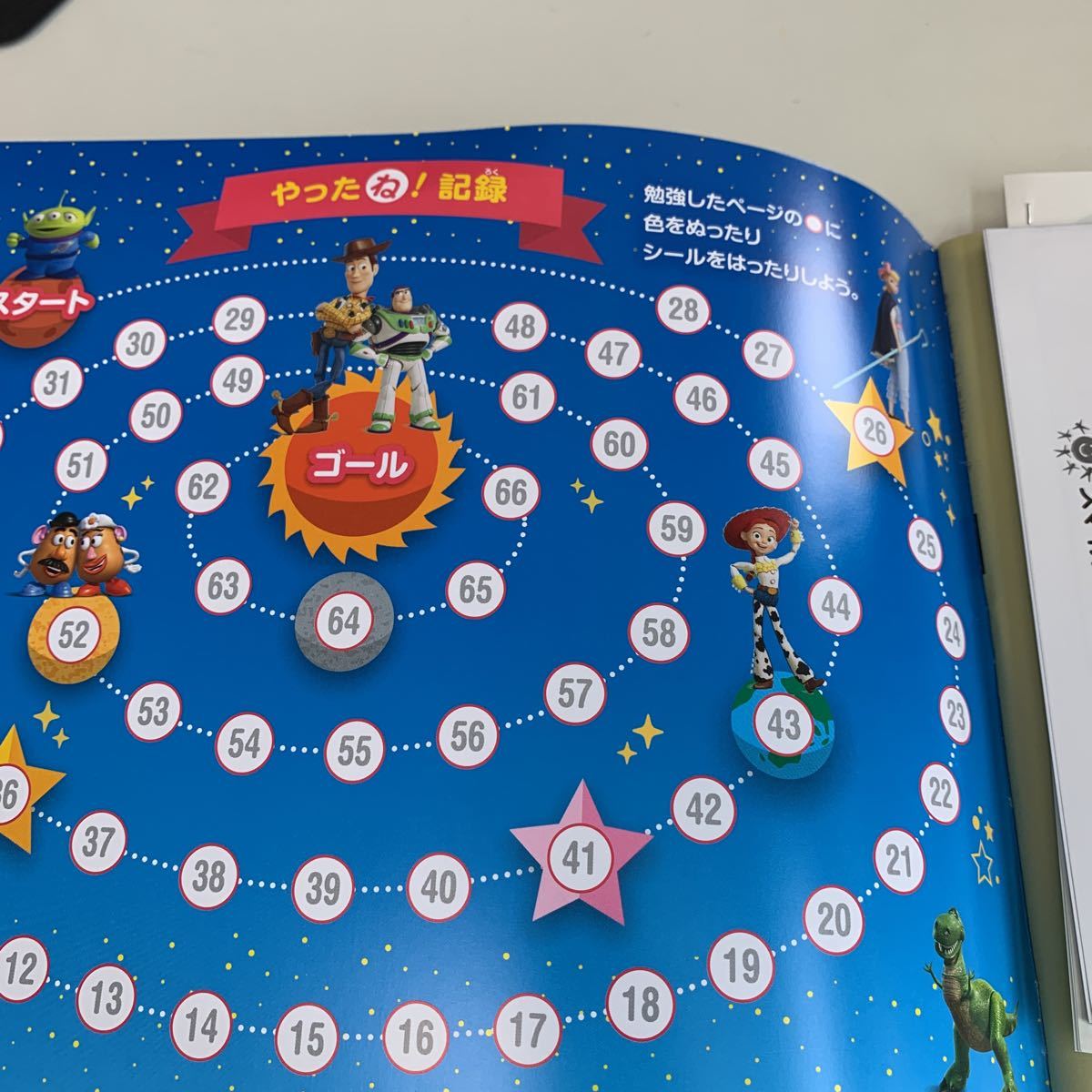 公文 くもん 国語プリント教材 小学4年生用 D 1、D 2 送料無料