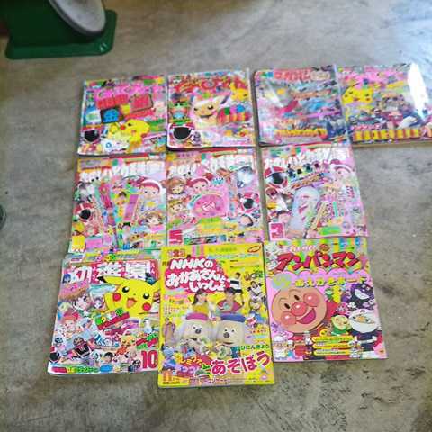 目立った傷や汚れなし】てれびくん テレビマガジン たのしい幼稚園