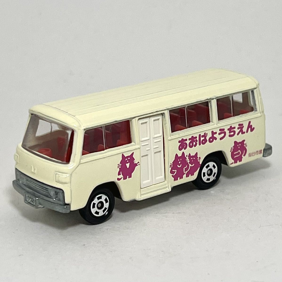 やや傷や汚れあり】【日本製トミカ】 三菱 ローザ 幼稚園バス (あおば