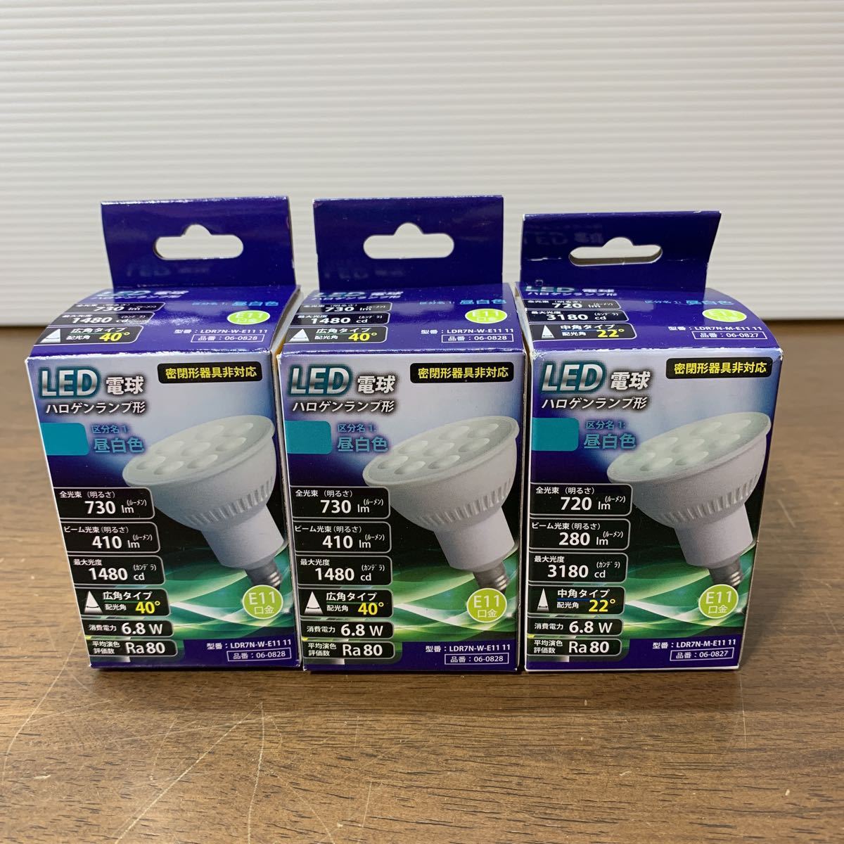市場 OHM 広角タイプ ハロゲンランプ形 LED電球 市場 OHM 広角タイプ ハロゲンランプ形 LED電球