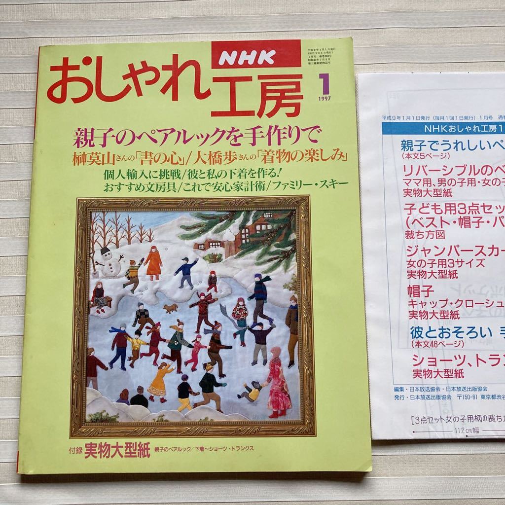 売れ筋がひクリスマスプレゼント 幸せなインコの育て方 暮らし方 磯崎哲也 著者 大橋和宏 その他 Mbjuturu Org