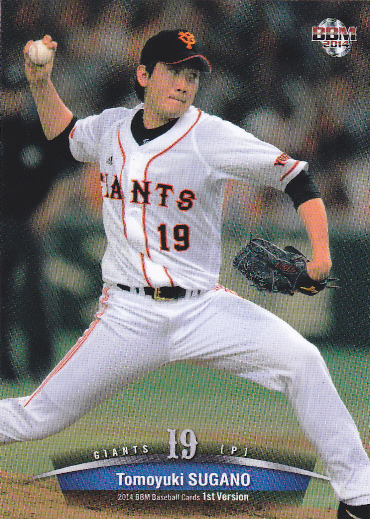 東海大相模高校野球部 甲子園記念ベースボールシャツの落札情報詳細