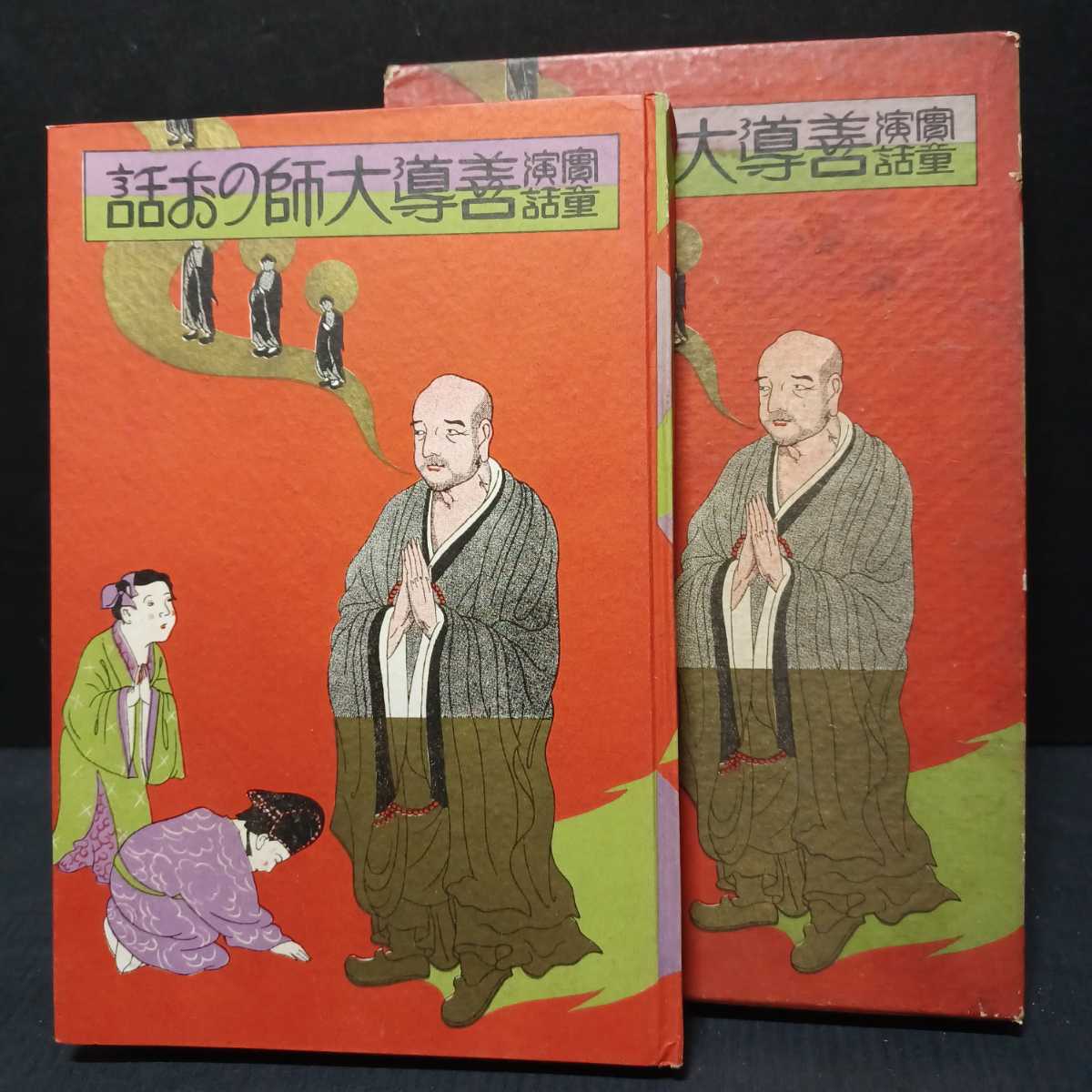 和州當麻曼陀羅百分一図」木版 1枚|浄土宗 曼陀羅 法然 江戸時代