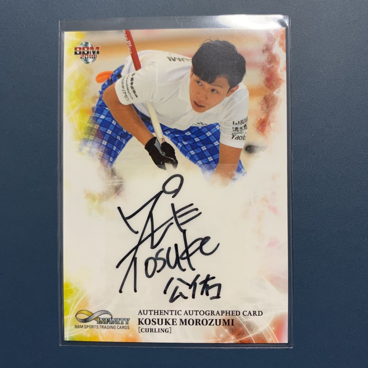 2018 BBM INFINITY インフィニティ 吉田 知那美 30枚限定 直筆サイン BBM2018 INFINITY インフィニティ 直筆サインカード 吉田夕梨花