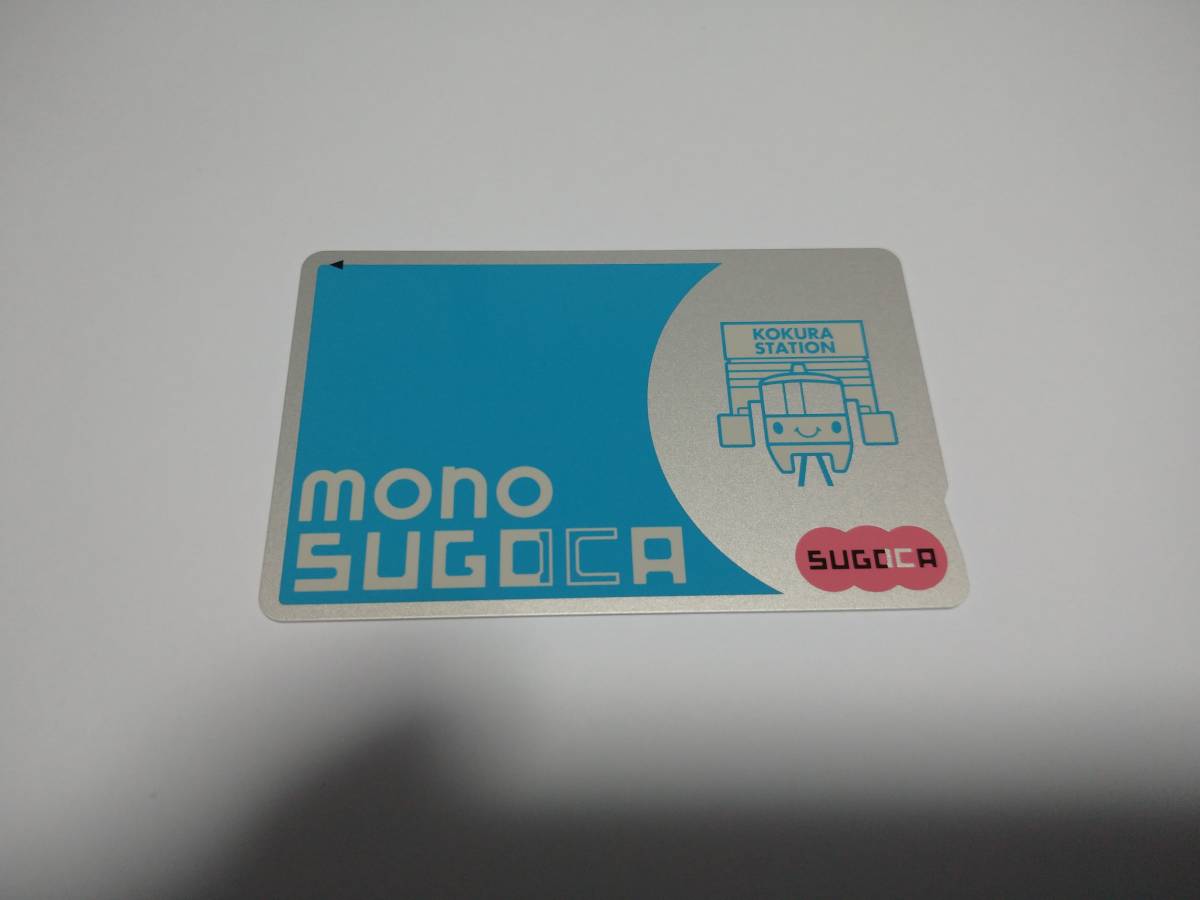 呪術廻戦　SUGOCA 限定オリジナル 即決 【JR九州×呪術廻戦 オリジナルSUGOCA】 デポのみ nimoca/Suica