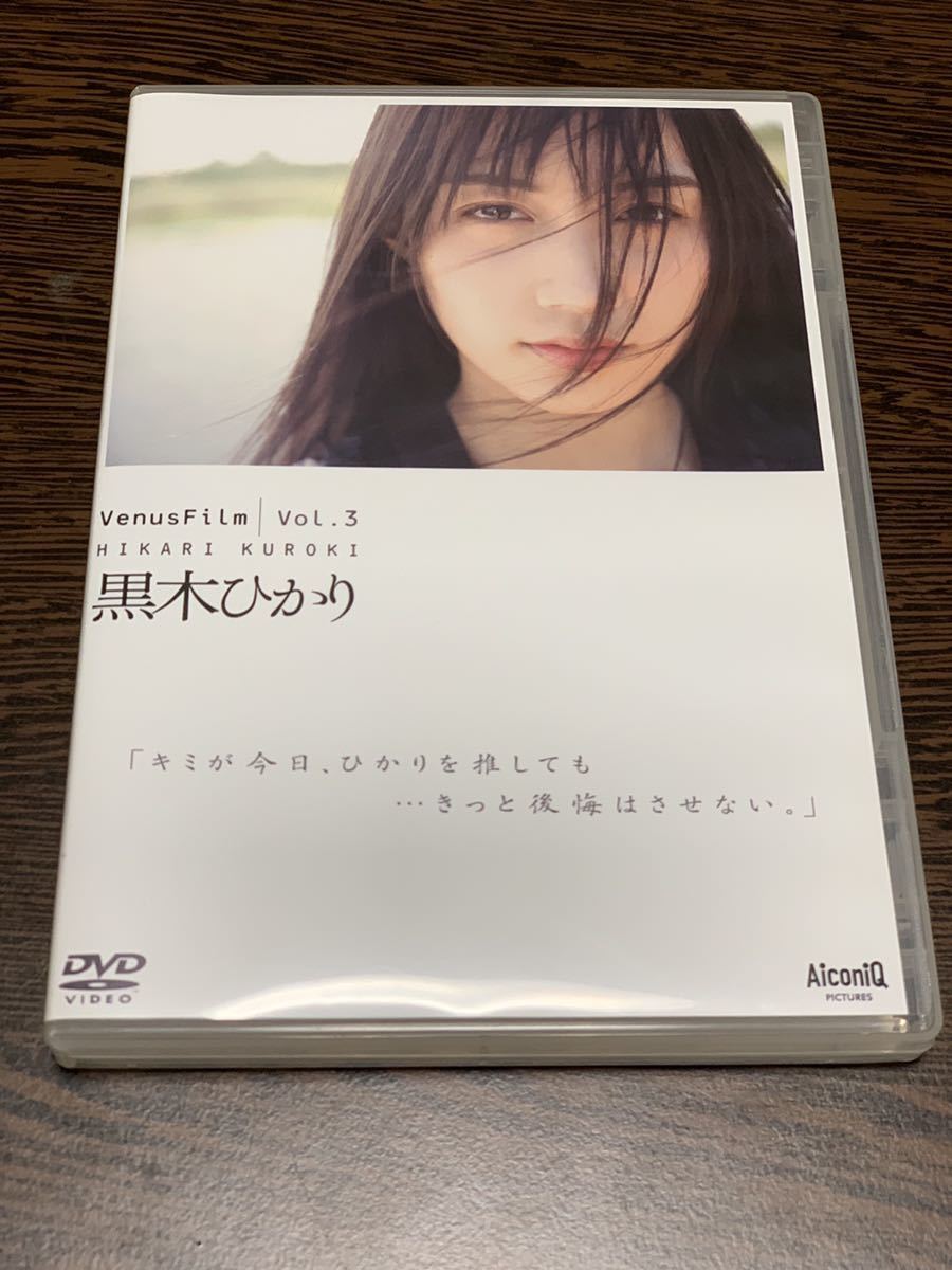 やや傷や汚れあり】【アイドル/イメージ】venus Film vol.3 HIKARI
