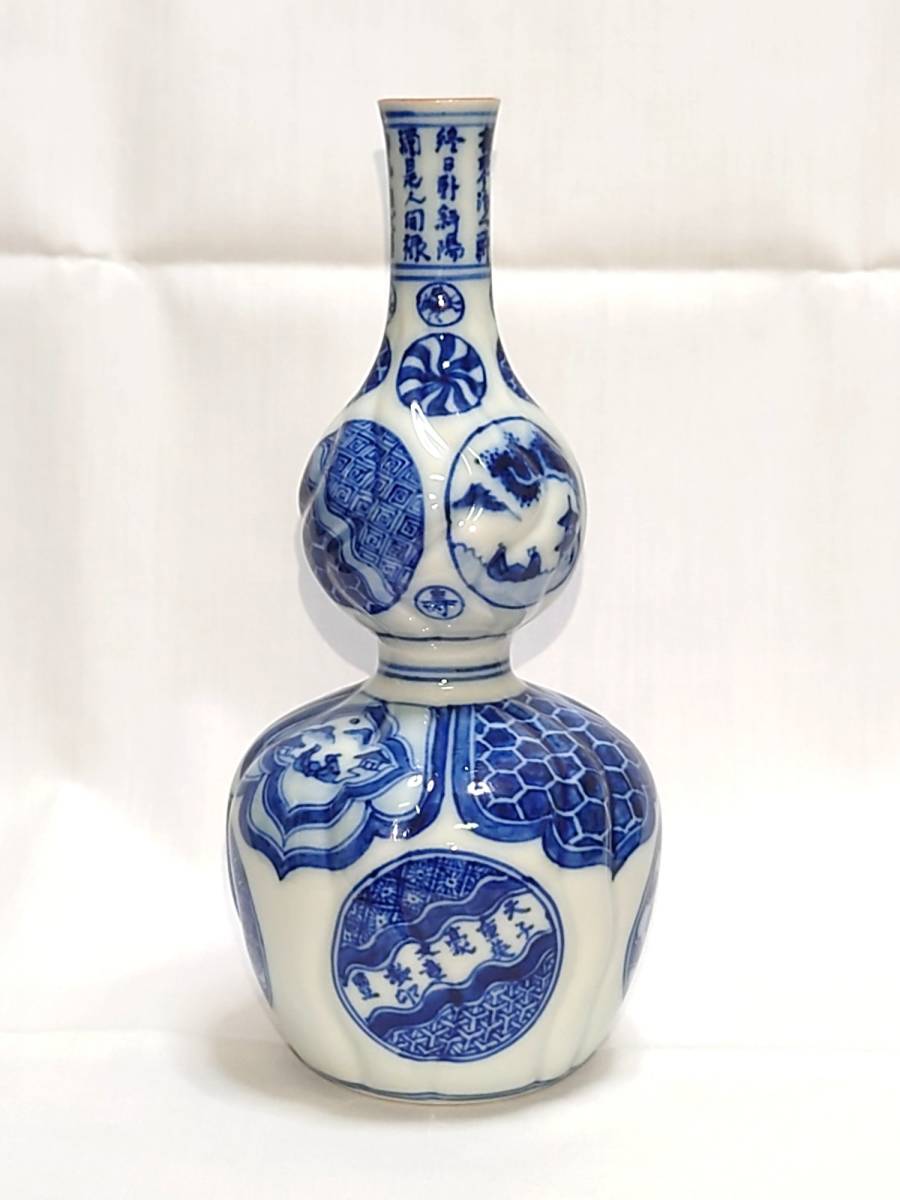 580『染付 雲龍文 皿』変わった銘/骨董品 古美術 古玩 アンティーク