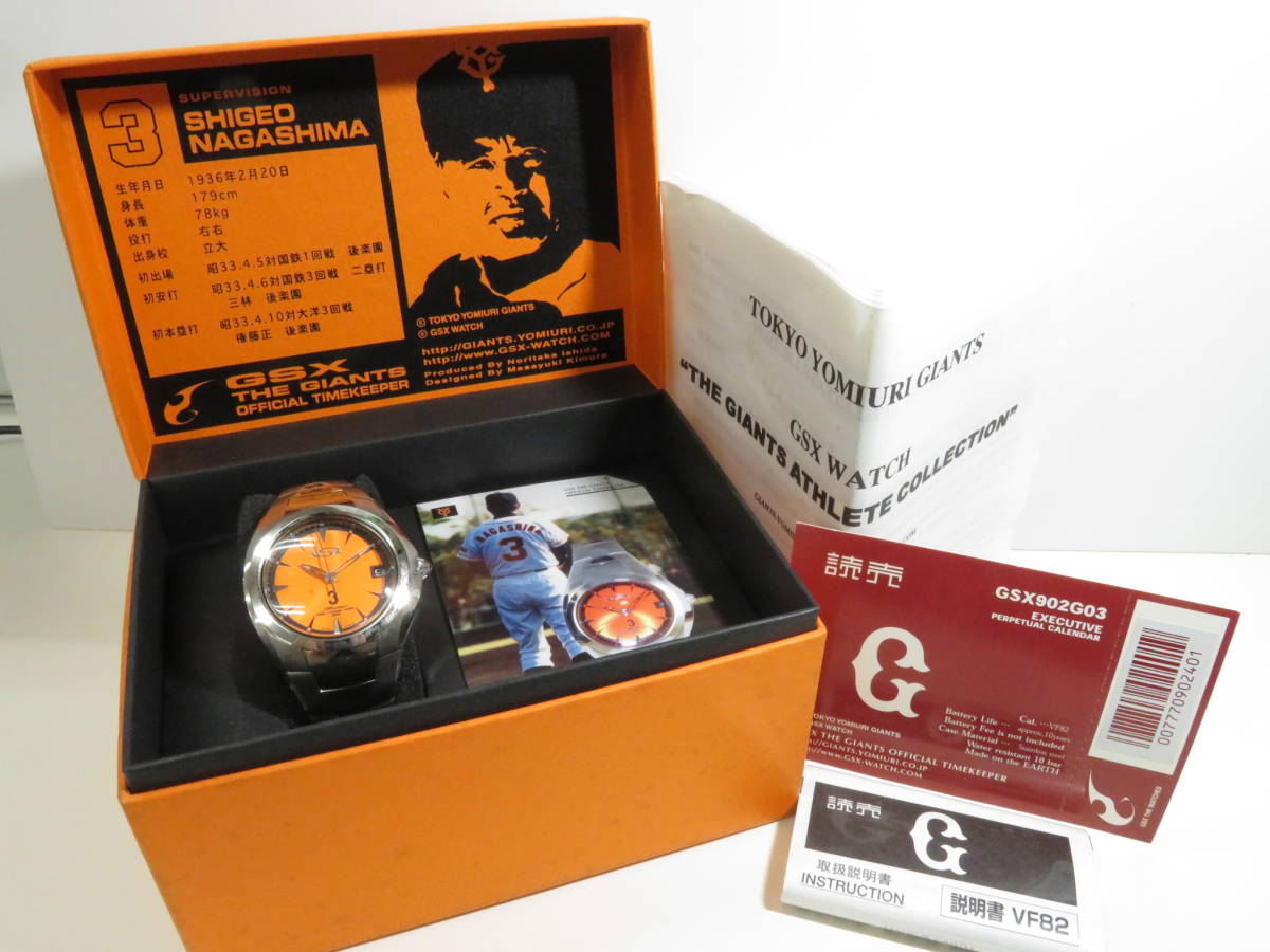 444限定商品長嶋巨人軍2000年優勝記念限定アナログ時計 Amazon.co.jp: