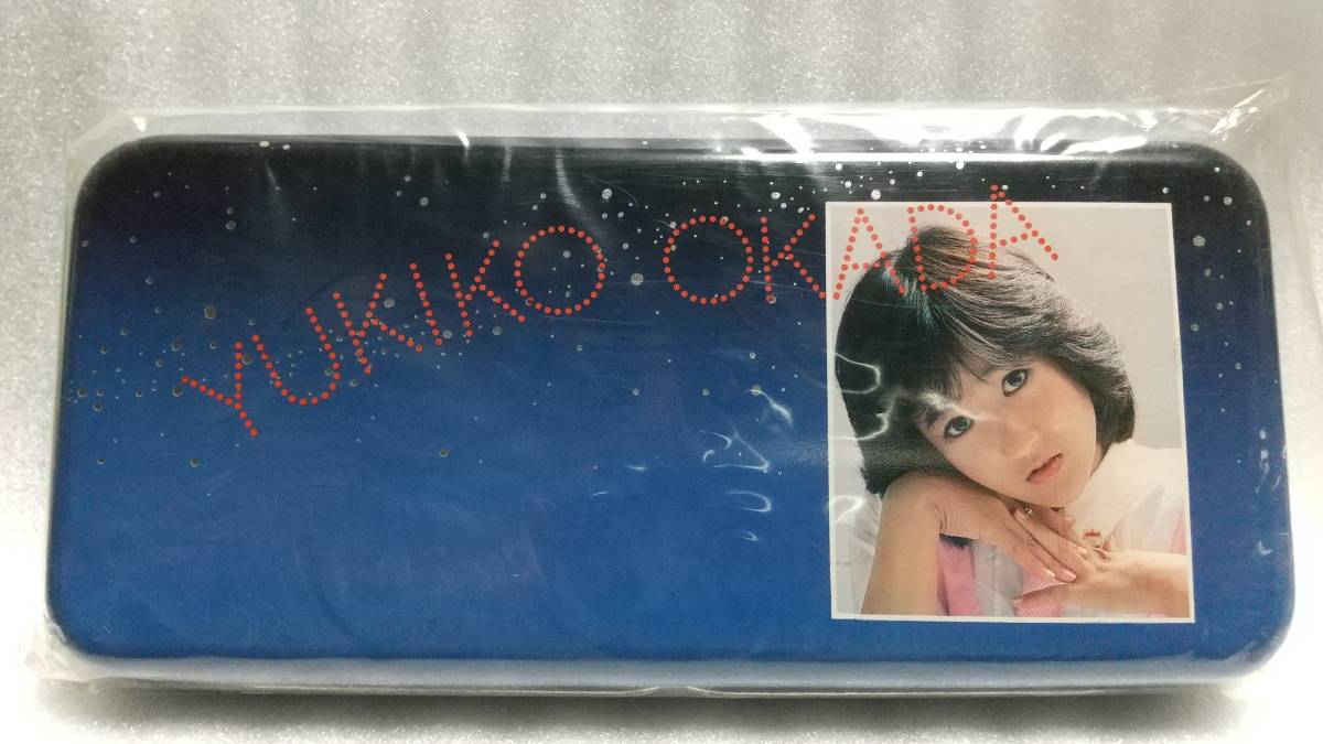 レア　希少　未開封　岡田有希子　ペンケース　缶ペン 未開封.当時物)/岡田有希子/菊池桃子/【Amada 缶ペンケース 2個