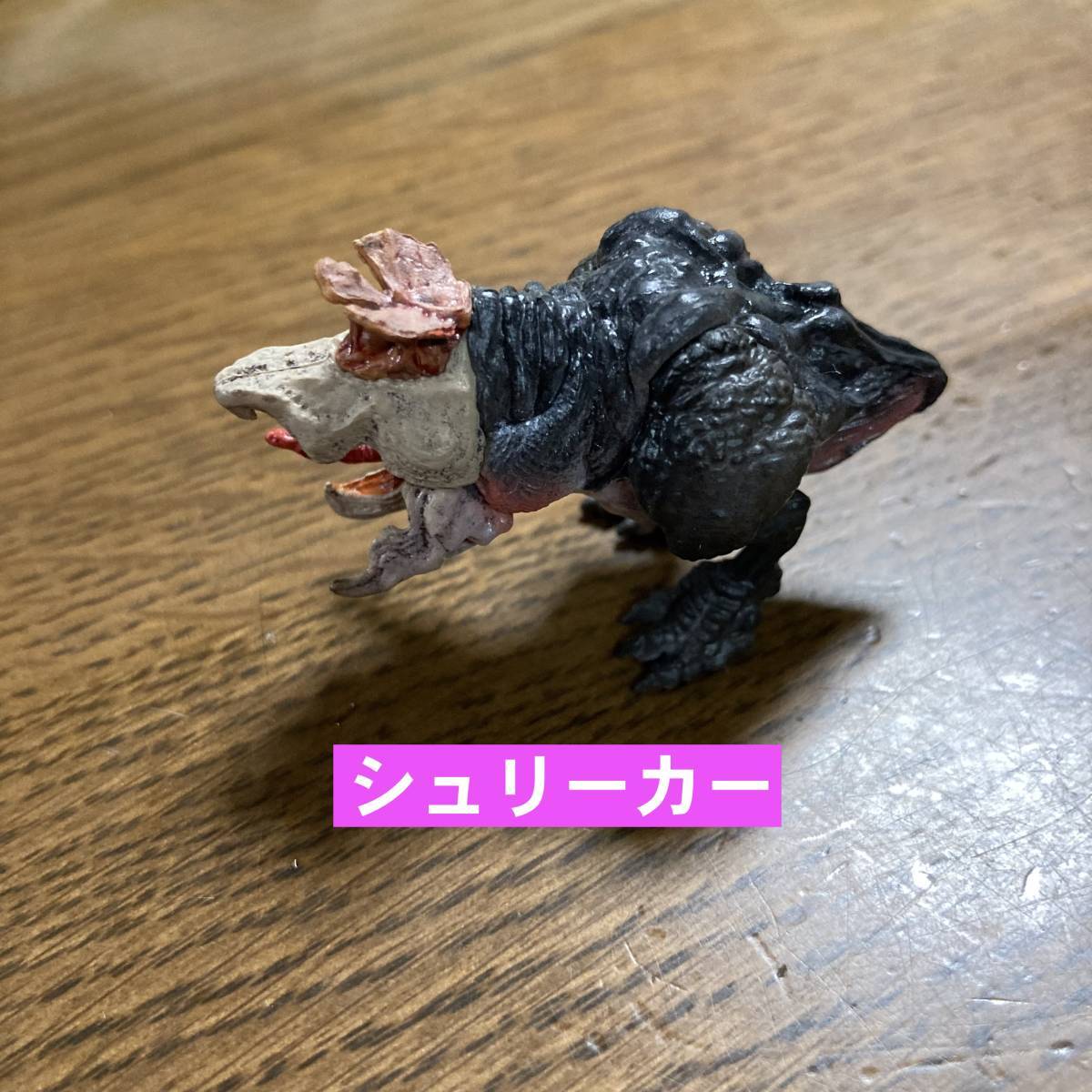 トレマーズ GRABOIDS COLLECTION [ノーマル4種セット(※シークレットは