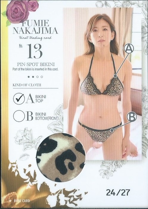 目立った傷や汚れなし】中島 史恵 ファースト RG52 水着 グラビア