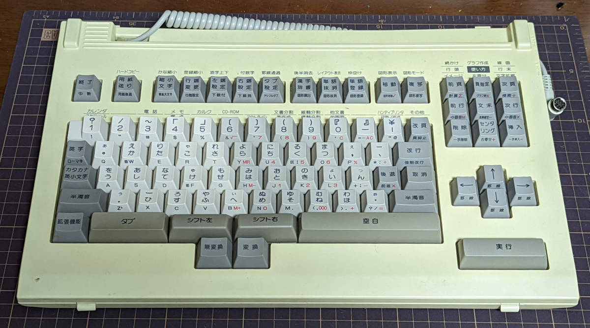 富士通 親指シフトキーボード FMV-KB211