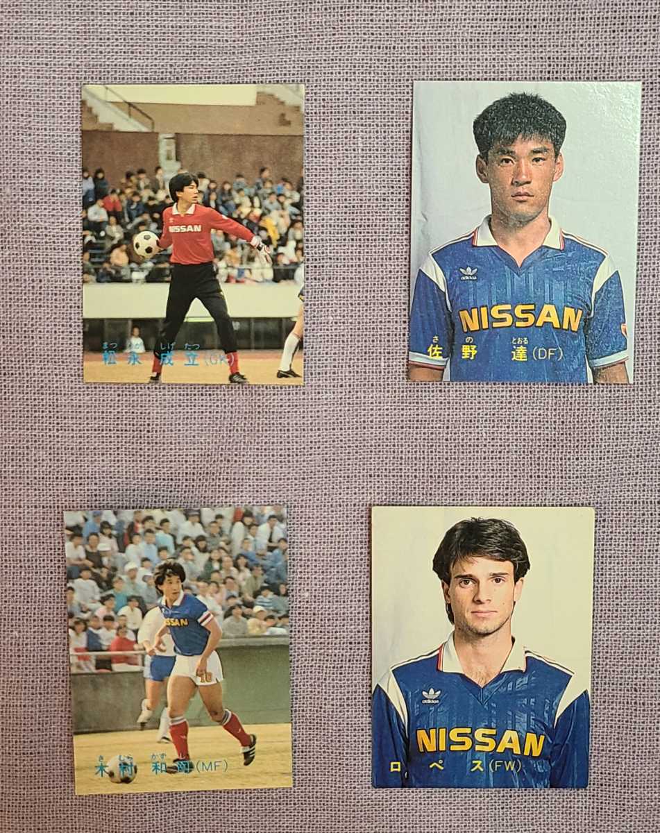 やや傷や汚れあり】カルビー サッカーカード 日本リーグ Jリーグ 1988