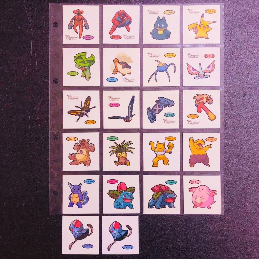 バシャーモ　シール列伝　ソリッドタイプ　［超希少］ ポケモンシール烈伝バシャーモ