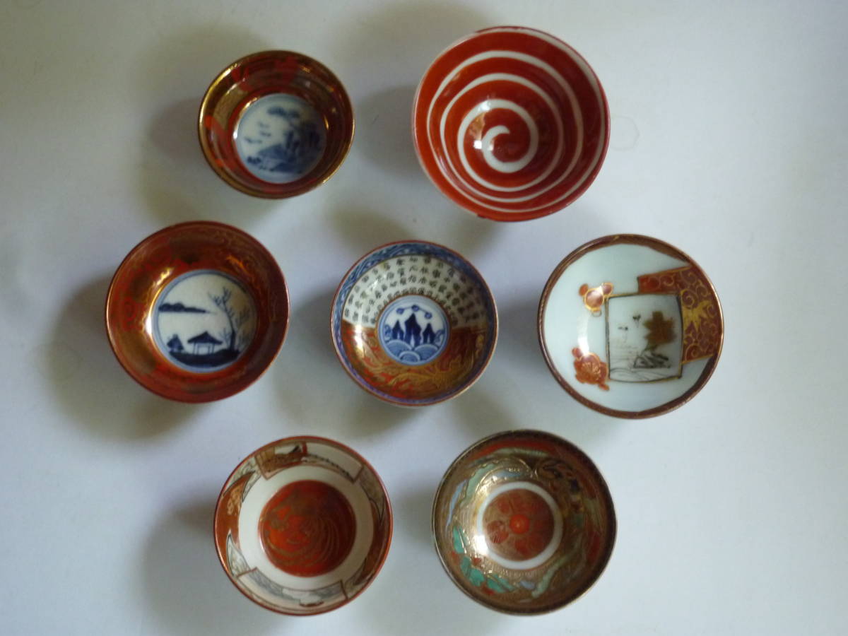 京焼 清水焼 清水七兵衛造 青華染付 山水花鳥文 盃 F