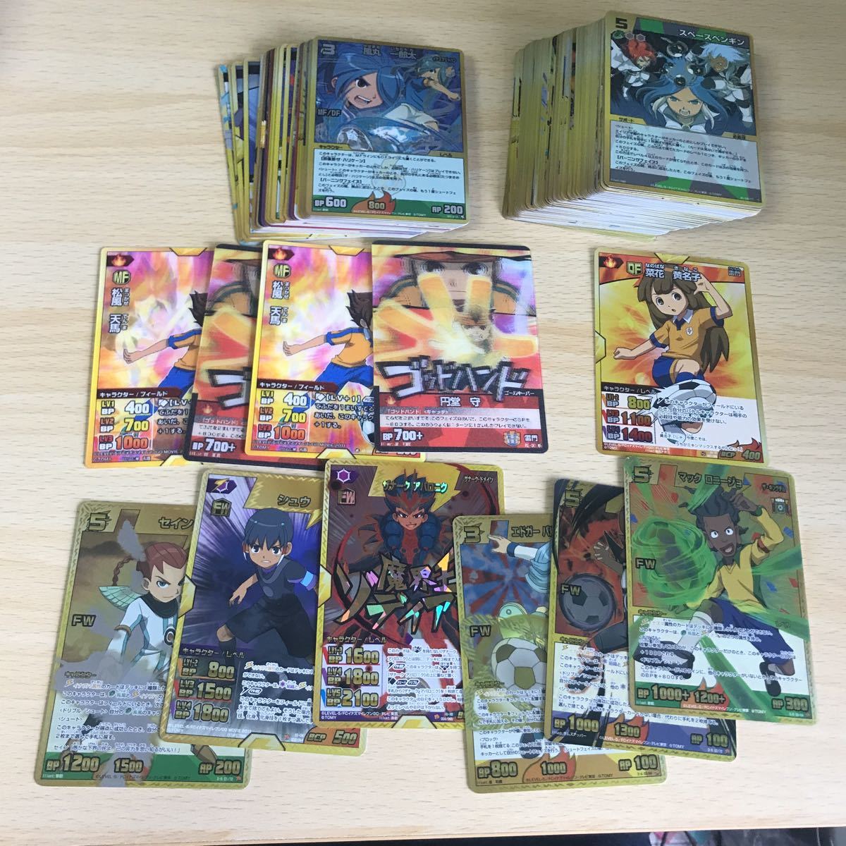 目立った傷や汚れなし】イナズマイレブン カード まとめ レア イナズマ